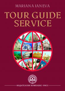 Tour guide service