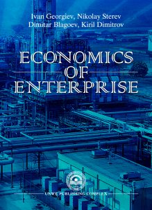 Economics of Enterprise