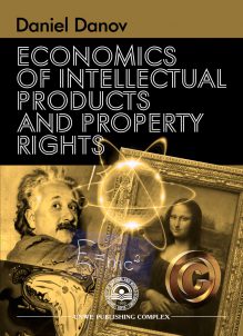 http://books.unwe.bg/wp-content/uploads/2016/05/koriza_Daniel.Danov_Economics_IP_rights_2016.jpg