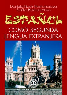 http://books.unwe.bg/wp-content/uploads/2016/06/korica_spanish_segunda_pomagalo_vtoro_dopalneno.jpg
